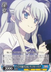 Weiss Schwarz VS/W50-T15 Victoria President of the Under 19 Athletes TD ViVid Strike!