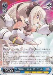 Weiss Schwarz VS/W50-T18 Pure White Total Fighter Rinne TD ViVid Strike!