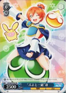 Weiss Schwarz WS/WPR-P03 Along with Puyo Rin PR