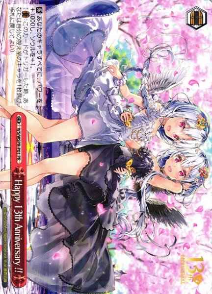 Weiss Schwarz WS/WSPR-P01 Happy 13th Anniversary PR