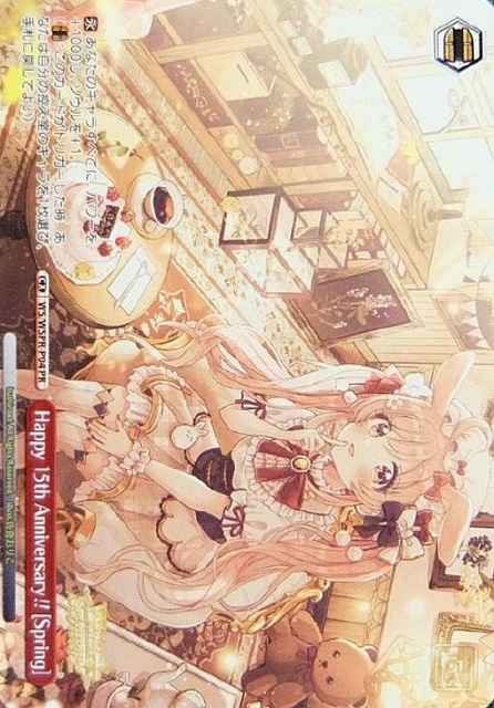 Weiss Schwarz WS/WSPR-P04 Happy 15th Anniversary Spring PR