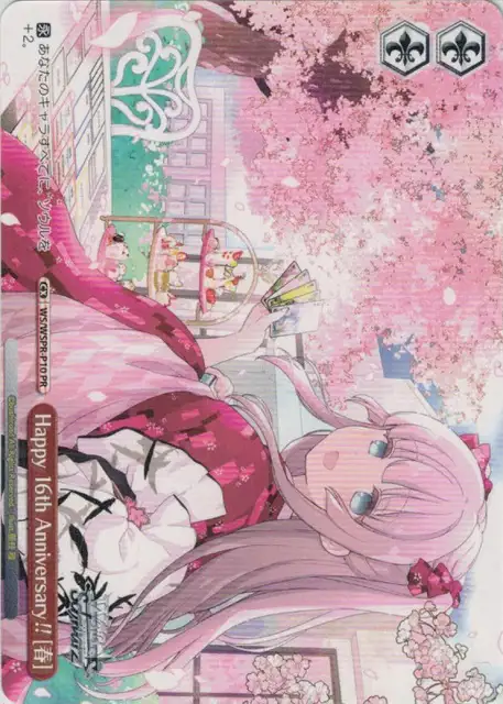 Weiss Schwarz WS/WSPR-P10 Happy 16th Anniversary Spring PR