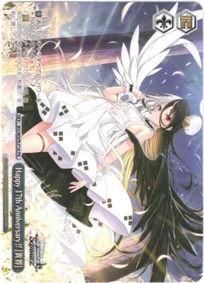 Weiss Schwarz WS/WSPR-P16 Happy 17th Anniversary Otherworld PR