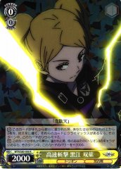 Weiss Schwarz WTR/S85-006 Futaba Kuroe High Speed Slashes R World Trigger