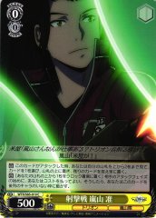 Weiss Schwarz WTR/S85-019 Jun Arashiyama Shooting Battle C World Trigger