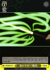Weiss Schwarz WTR/S85-027 Black Trigger Wind Blade U World Trigger