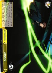 Weiss Schwarz WTR/S85-030 Ranged Slash CR World Trigger