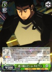 Weiss Schwarz WTR/S85-033 Gatlin Hard And Sharp Arm R World Trigger