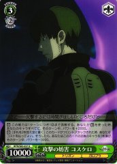 Weiss Schwarz WTR/S85-037 Koskero Disrupting Attacks U World Trigger