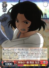 Weiss Schwarz WTR/S85-050 Yuuko Kumagai Full Power Swing R World Trigger