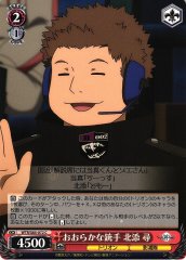 Weiss Schwarz WTR/S85-072 Hiro Kitazoe Easygoing Gunner C World Trigger