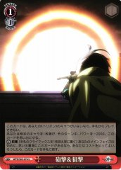 Weiss Schwarz WTR/S85-074 Gunning Sniping U World Trigger