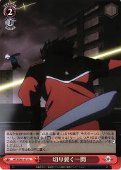 Weiss Schwarz WTR/S85-075 Shredding Slash U World Trigger