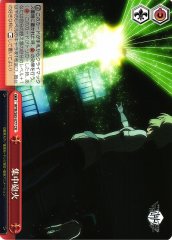 Weiss Schwarz WTR/S85-077 Concentrated Fire CR World Trigger