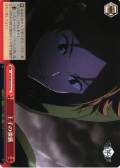 Weiss Schwarz WTR/S85-078 Ouji s Assault CC World Trigger