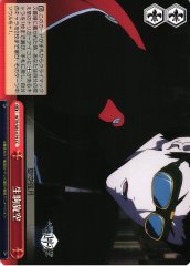 Weiss Schwarz WTR/S85-079 Ikoma Senkuu CC World Trigger