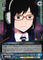 Weiss Schwarz WTR/S85-085 Shiori Usami Tamakoma Branch Operator R World Trigger