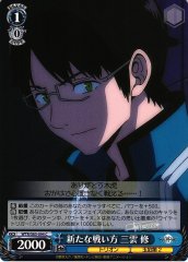 Weiss Schwarz WTR/S85-094 Osamu Mikumo New Way of Fighting C World Trigger