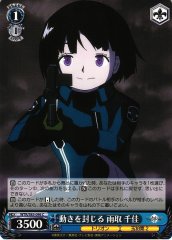 Weiss Schwarz WTR/S85-096 Chika Amatori Pinning Them Down C World Trigger