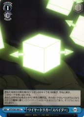 Weiss Schwarz WTR/S85-099 Wire Trigger Spider U World Trigger