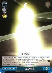 Weiss Schwarz WTR/S85-100 Bailout U World Trigger