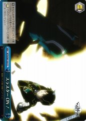 Weiss Schwarz WTR/S85-102 Thruster ON CC World Trigger