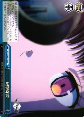 Weiss Schwarz WTR/S85-103 Exploding Shelling CC World Trigger