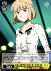 Weiss Schwarz WTR/S85-T03 Rei Nasu Beginning of the Battle TD World Trigger