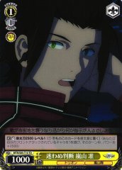 Weiss Schwarz WTR/S85-T10 Jun Arashiyama Judgement Without Hesitation TD World Trigger