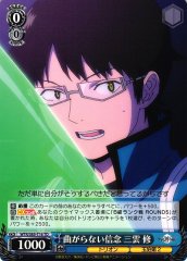 Weiss Schwarz WTR/S85-T16 Osamu Unbending Belief TD World Trigger