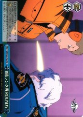 Weiss Schwarz WTR/S85-T24 B Rank Rank Battle Round 5 TD World Trigger