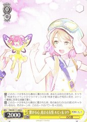 Weiss Schwarz YHN/W111-008 Ruby You Hearts Connecting Friendship Beginning U Yohane the Parhelion -SUNSHINE in the MIRROR-