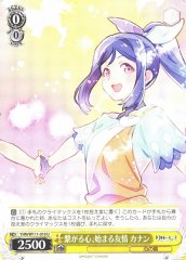 Weiss Schwarz YHN/W111-010 Kanan Hearts Connecting Friendship Beginning U Yohane the Parhelion -SUNSHINE in the MIRROR-