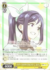 Weiss Schwarz YHN/W111-011 Kanan Uchiura s Recycling Queen U Yohane the Parhelion -SUNSHINE in the MIRROR-