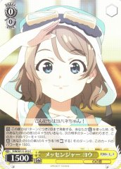 Weiss Schwarz YHN/W111-012 You Messenger C Yohane the Parhelion -SUNSHINE in the MIRROR-