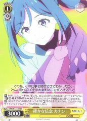 Weiss Schwarz YHN/W111-014 Kanan Certain Beliefs C Yohane the Parhelion -SUNSHINE in the MIRROR-