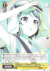 Weiss Schwarz YHN/W111-015 You Always a Sign of Bright Energy C Yohane the Parhelion -SUNSHINE in the MIRROR-