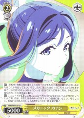 Weiss Schwarz YHN/W111-016 Kanan Mechanic C Yohane the Parhelion -SUNSHINE in the MIRROR-