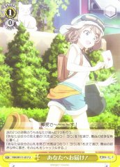 Weiss Schwarz YHN/W111-017 Delivered to You U Yohane the Parhelion -SUNSHINE in the MIRROR-