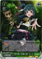 Weiss Schwarz YHN/W111-022SP Yohane Miraculous Song Spun With Bonds SP Yohane the Parhelion -SUNSHINE in the MIRROR- [SIGNED]