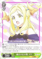 Weiss Schwarz YHN/W111-032 Mari Past Emotional Scars U Yohane the Parhelion -SUNSHINE in the MIRROR-