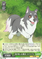 Weiss Schwarz YHN/W111-033S Lailaps Magic Received SR Yohane the Parhelion -SUNSHINE in the MIRROR-