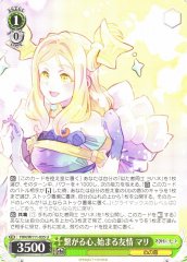 Weiss Schwarz YHN/W111-035 Mari Hearts Connecting Friendship Beginning U Yohane the Parhelion -SUNSHINE in the MIRROR-