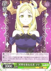 Weiss Schwarz YHN/W111-038 Mari Ruler of the Underworld C Yohane the Parhelion -SUNSHINE in the MIRROR-