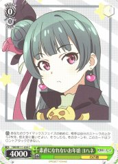 Weiss Schwarz YHN/W111-039 Yohane At an Age Where you Can t Be Honest C Yohane the Parhelion -SUNSHINE in the MIRROR-