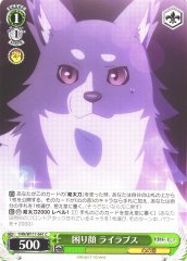 Weiss Schwarz YHN/W111-041 Lailaps Troubled Expression C Yohane the Parhelion -SUNSHINE in the MIRROR-