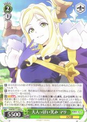 Weiss Schwarz YHN/W111-043 Mari Mature Smile C Yohane the Parhelion -SUNSHINE in the MIRROR-