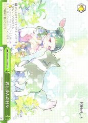 Weiss Schwarz YHN/W111-047 The Days I Walked With You CC Yohane the Parhelion -SUNSHINE in the MIRROR-
