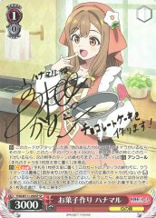 Weiss Schwarz YHN/W111-050SP Hanamaru Making Sweets SP Yohane the Parhelion -SUNSHINE in the MIRROR- [SIGNED]