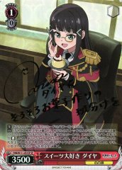 Weiss Schwarz YHN/W111-051SP Dia Loves Sweets SP Yohane the Parhelion -SUNSHINE in the MIRROR- [SIGNED]